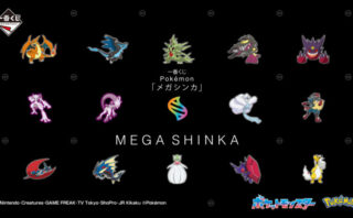 Pokémon 一番くじ