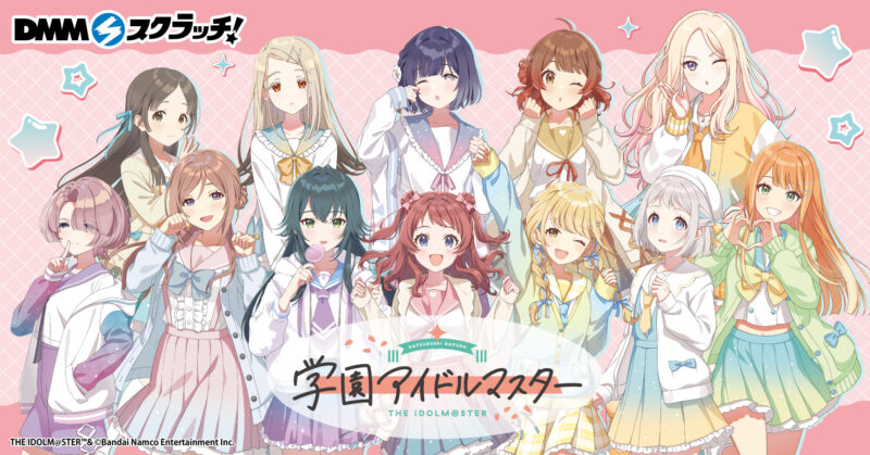 アイドルマスター 一番くじ