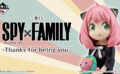 SPY×FAMILY 一番くじ