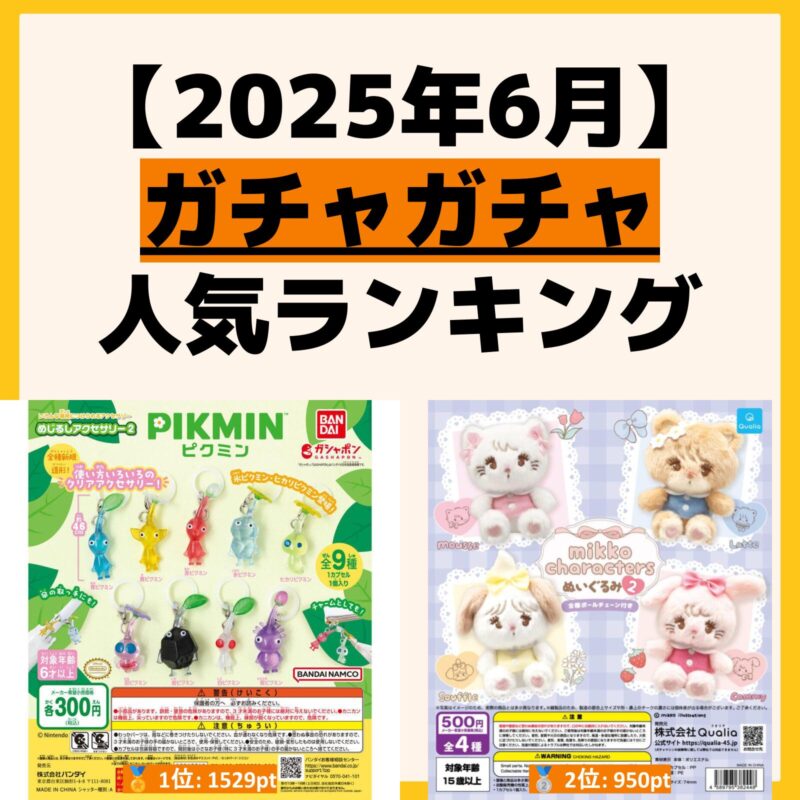 人気商品ランキング undefined