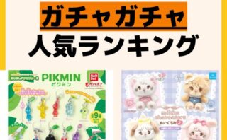 人気商品ランキング undefined