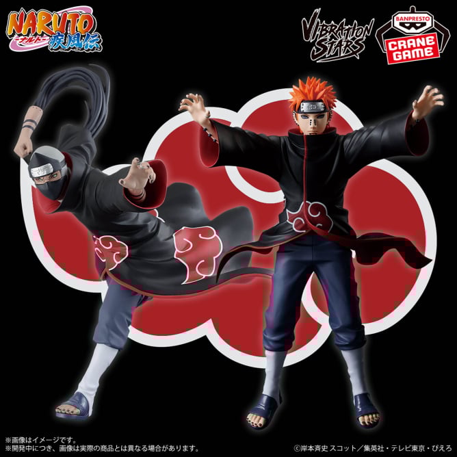 NARUTO-ナルト- 疾風伝 VIBRATION STARS-KAKUZU & PAIN-