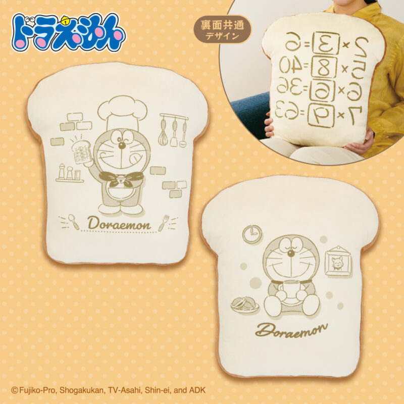 ドラえもん プライズ