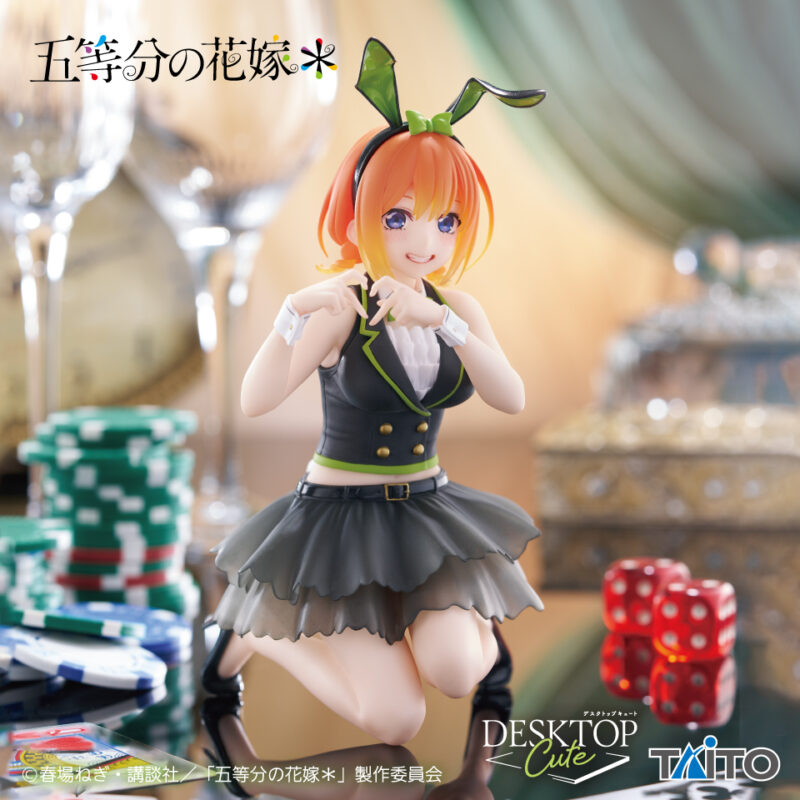 五等分の花嫁* Desktop Cute フィギュア 中野四葉~バニーver.~