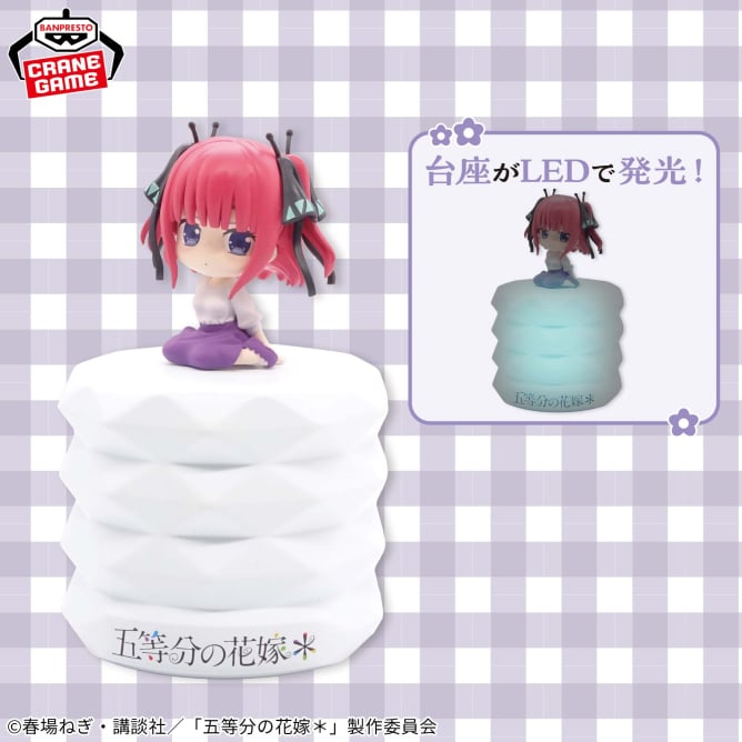 五等分の花嫁* プチっとのりマスルームライトvol.2
