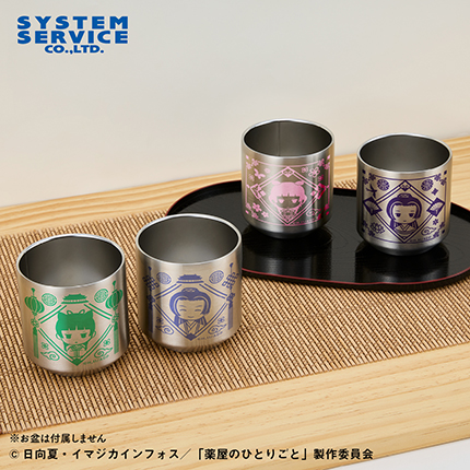 薬屋のひとりごと 真空ステンレスペアタンブラー