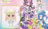 プリキュア プライズ