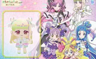 プリキュア プライズ