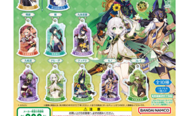原神 ガチャガチャ