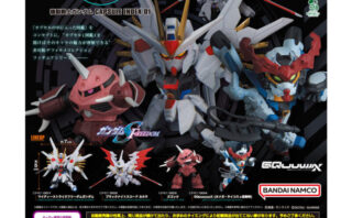 ガンダム ガチャガチャ