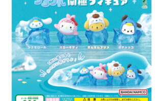 サンリオ ガチャガチャ
