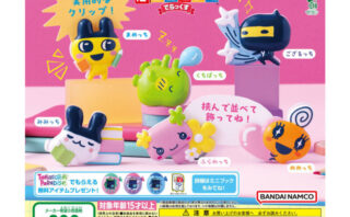 たまごっち ガチャガチャ