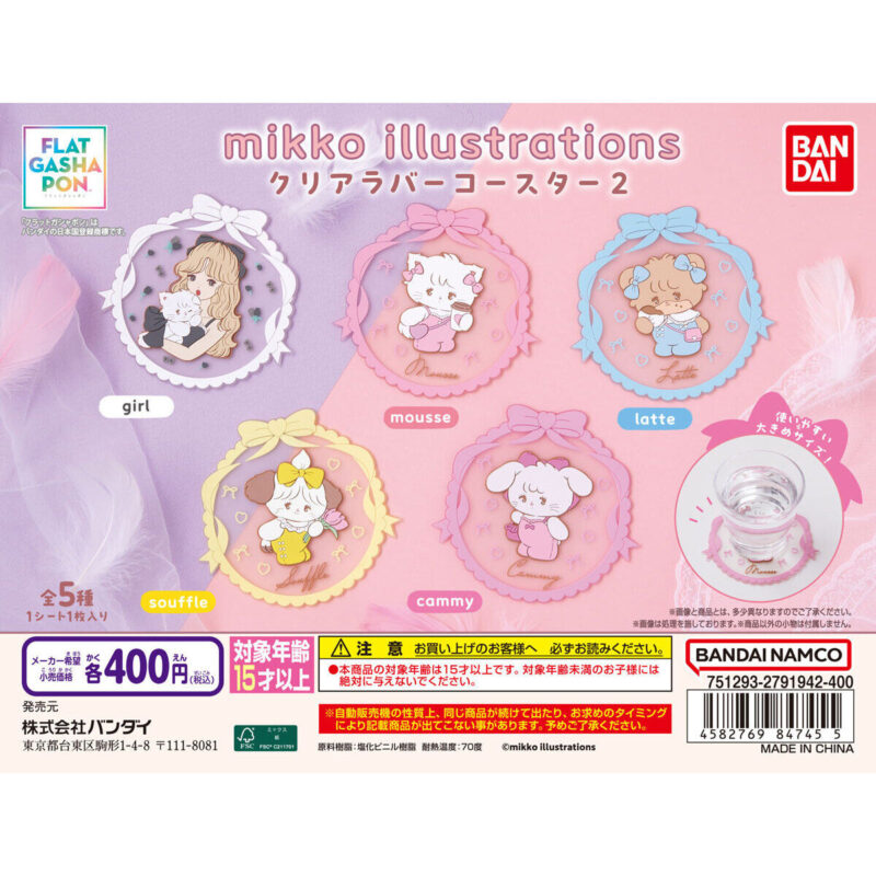 【フラットガシャポン】mikko illustrations クリアラバーコースター2