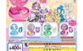 プリキュア ガチャガチャ