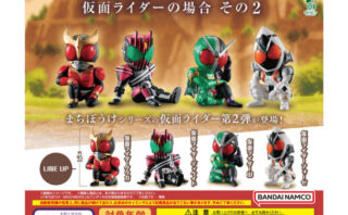 仮面ライダー ガチャガチャ