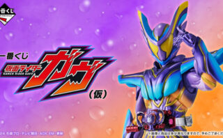 仮面ライダー 一番くじ