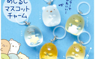 すみっコぐらし ガチャガチャ