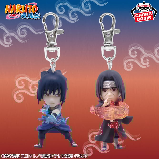 NARUTO-ナルト- 疾風伝 フィギュアキーホルダー~うちはサスケ・うちはイタチ~