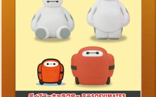 ディズニー プライズ