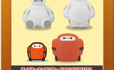 ディズニー プライズ