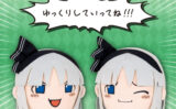 東方 プライズ