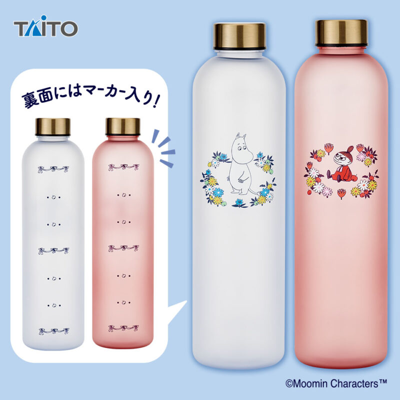 ムーミン マーカー付きドリンクボトル