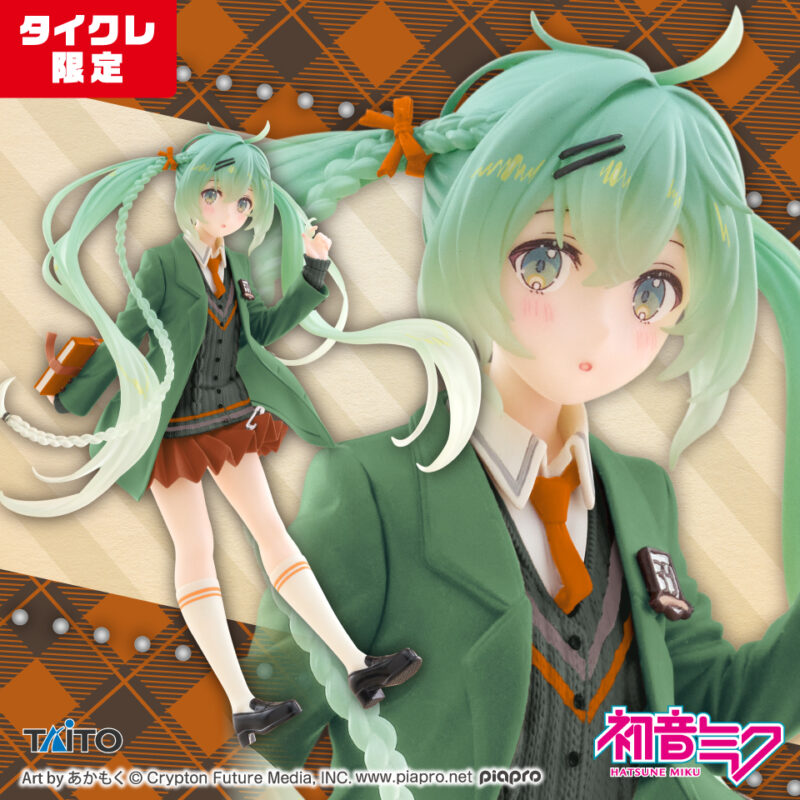 初音ミク KAITOカイト プロセカ 鳳えむ 草薙寧々 神代類 フィギュア　7点 人気の新作 初音ミク KAITOカイト 神代類 草薙寧々 鳳えむ