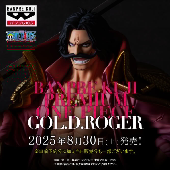 ONE PIECE　プライズフィギュアまとめ売り8体 P.O.P（Portrait.Of.Pirates ）ワンピース RE-MAXIMUM ウタ人気