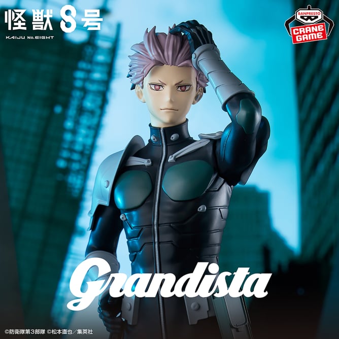 怪獣8号 Grandista-鳴海弦-