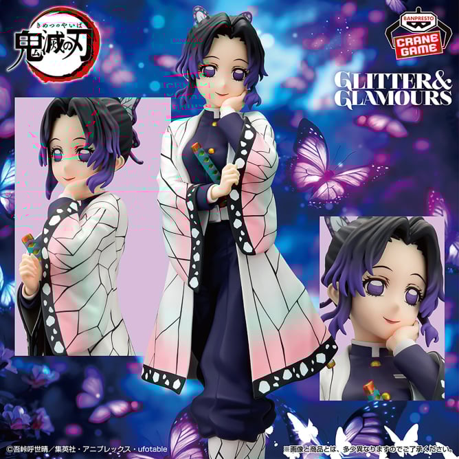 最新プライズフィギュアまとめ売り 鬼滅の刃 鬼滅の刃 プライズフィギュア まとめ売り - メルカリ