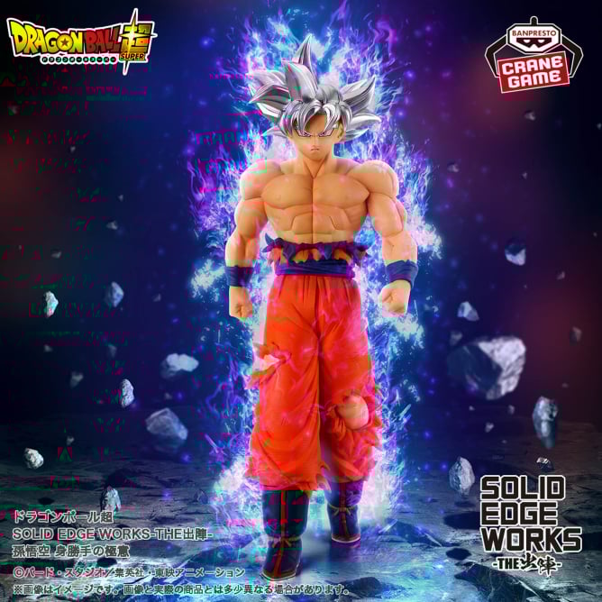アミューズメント 商品 UFOキャッチャー ドラゴンボール 2025年8月】ドラゴンボールクレーンゲームプライズ新作・登場