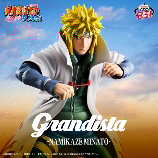 2025年8月】ナルトクレーンゲームプライズ新作・登場予定情報まとめ
