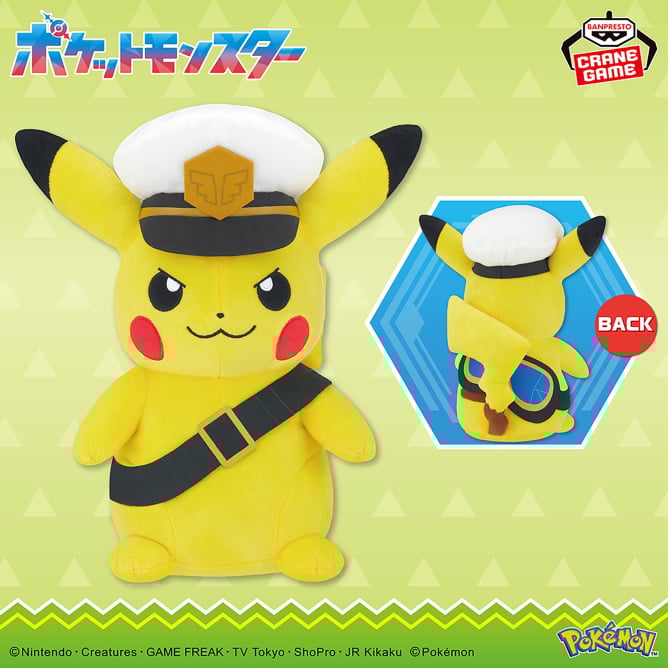 ポケットモンスター もふぐっとぬいぐるみ~キャプテンピカチュウ~ゴーグルver.