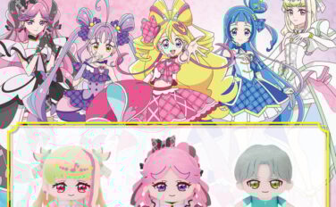 プリキュア プライズ