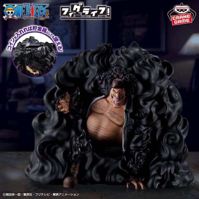2025年8月】ワンピースクレーンゲームプライズ新作・登場予定