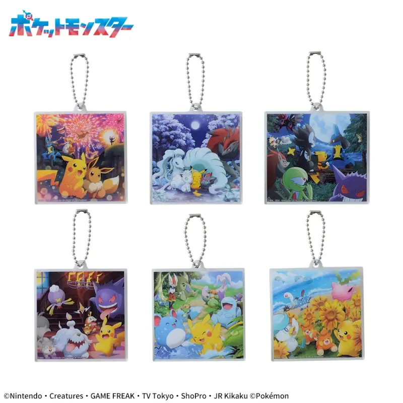 ポケットモンスターアクリルキーチェーン