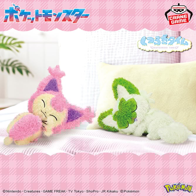 ポケットモンスター もふぐっと くつろぎタイムぬいぐるみ~エネコ・ニャオハ~