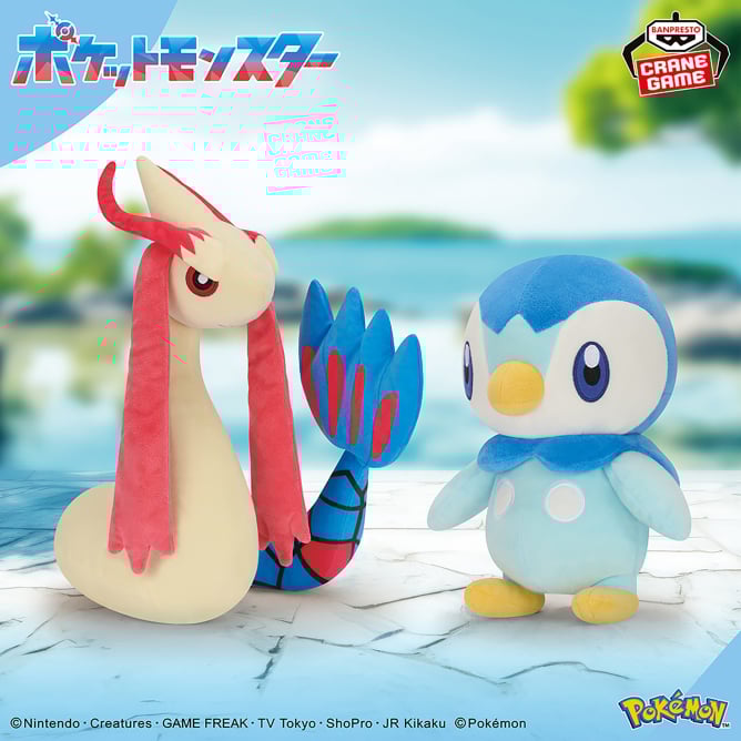 ポケットモンスター もふぐっとぬいぐるみ~ミロカロス・ポッチャマ~