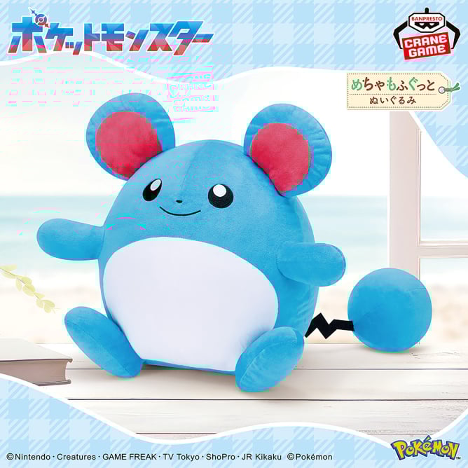 ポケットモンスター めちゃもふぐっとぬいぐるみ~マリル~