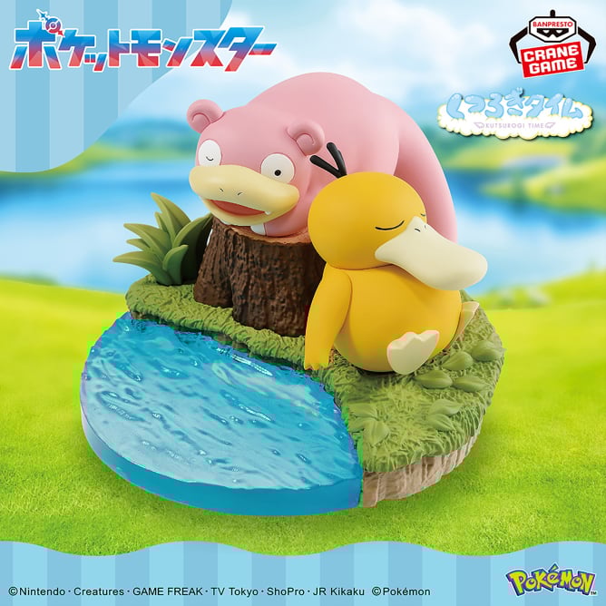 ポケットモンスター くつろぎタイム コダック&ヤドンフィギュア