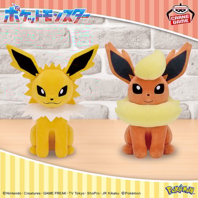 ポケットモンスター もふぐっとぬいぐるみ イーブイフレンズ~サンダース・ブースター~