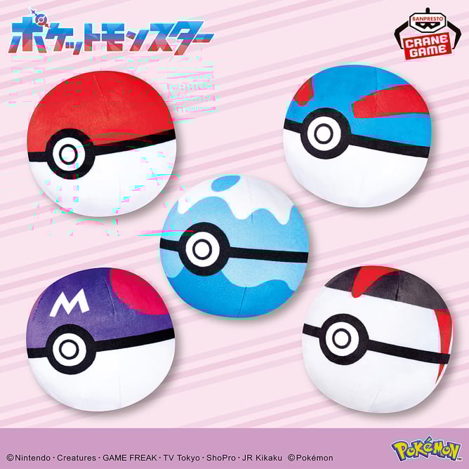 ポケットモンスター ぬいぐるみ~モンスターボールコレクション~vol.6