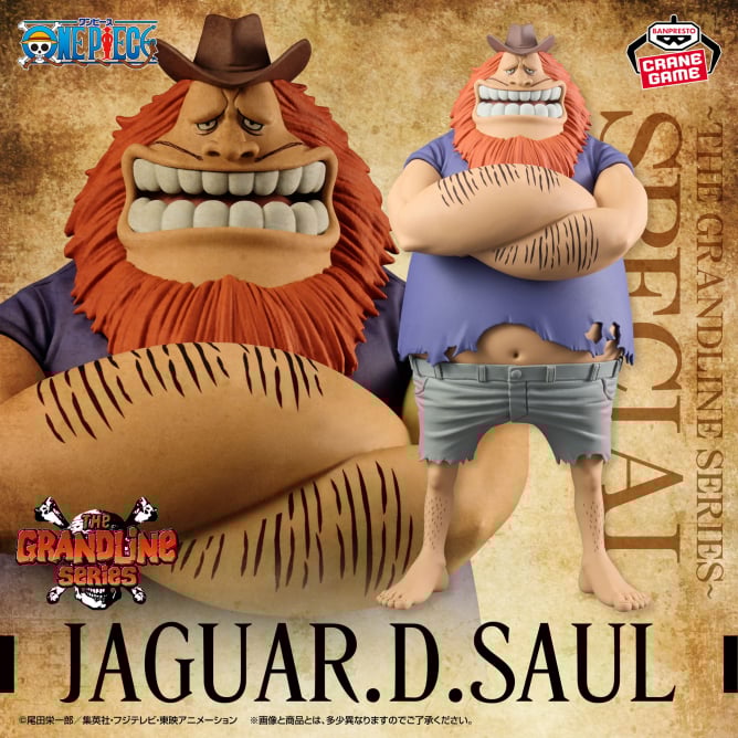 ワンピース DXF~THE GRANDLINE SERIES~SPECIAL JAGUAR.D.SAUL