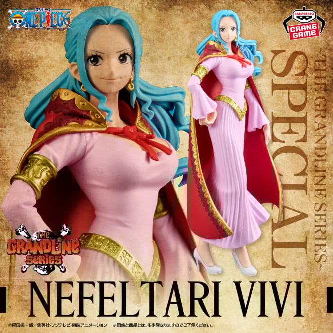 ワンピース DXF~THE GRANDLINE SERIES~SPECIAL NEFELTARI VIVI