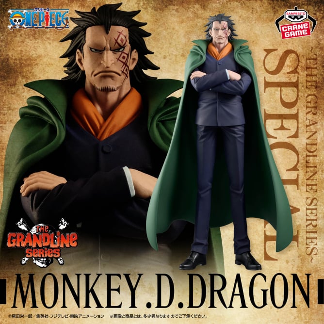 ワンピース DXF~THE GRANDLINE SERIES~SPECIAL MONKEY.D.DRAGON