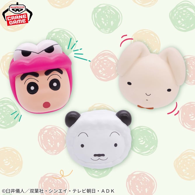 クレヨンしんちゃん ボールフィギュア~動物いっぱい!?だゾ~