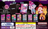 VIRUSWEETS ガチャガチャ