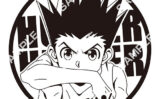 HUNTER×HUNTER ガチャガチャ