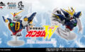 ガンダム 一番くじ