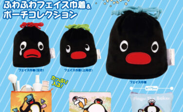 PINGU ガチャガチャ